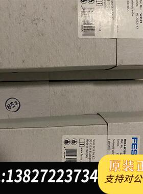 全新库存原装进口,525193,费斯托电磁阀,MHE4-MS1H-3全新议价