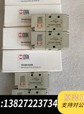 METALWORK电磁阀 7010010200需询价