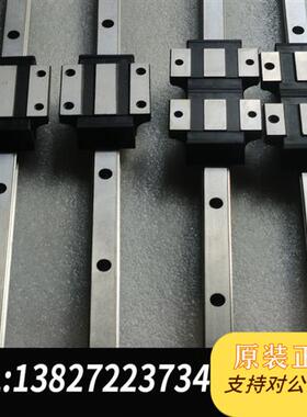 全新库存库存四条直线导轨,两条是MSB15E-N-X杆长37全新议价