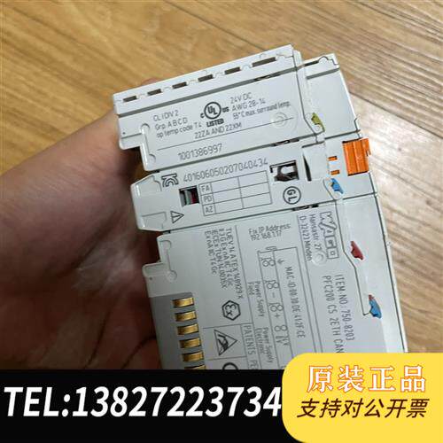 全新库存万可拆机cpu 750-8203 这个太高级了 不会测试