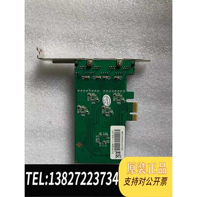 全新原装 pcie转4口千兆网卡台式机内置1000M线PCI-E4网口小档片