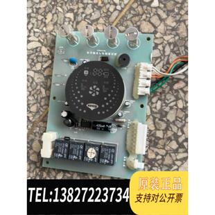 全新原装饮水机配件 净水器电机 面板需询价