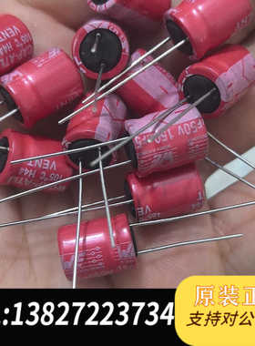 500个50v150uf德国WE伍尔特红袍音频电解电容10*