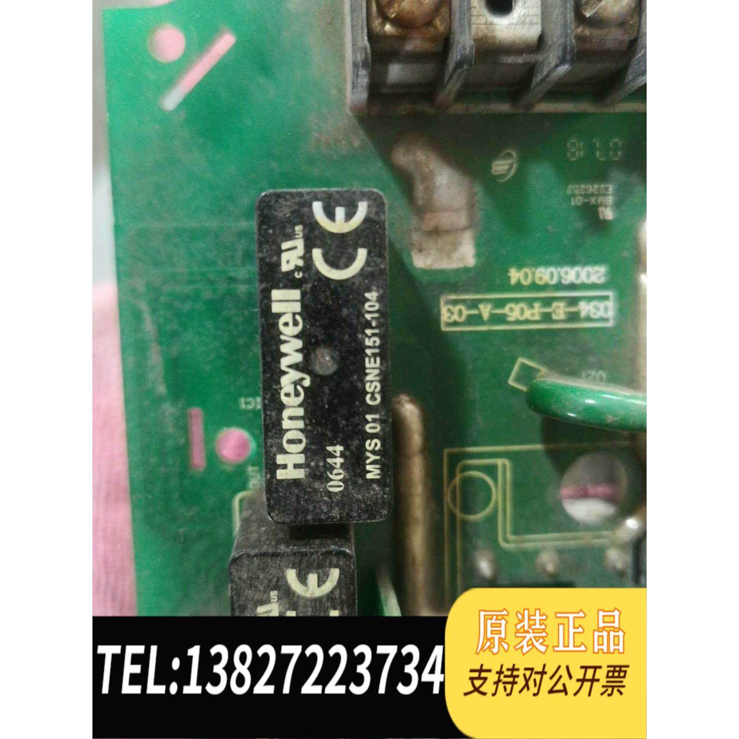 全新原装变频器驱动板，P085A2004模块，什么型号驱动板，需询价