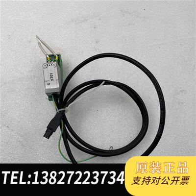 全新库存菲尼克斯PHOENIX CONTACT UMK-SE 11.全新议价