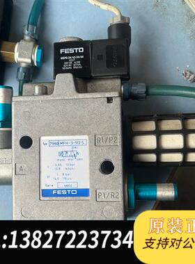 全新库存MFH-3-1/2  FESTO电磁阀拆机件全新议价