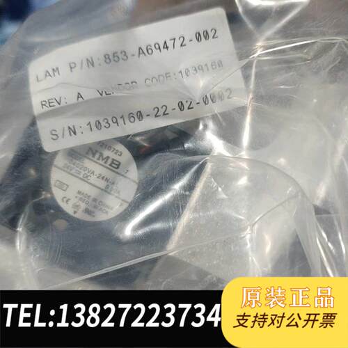 全新原装NMB散热风扇Lam853-A69472-002需询价