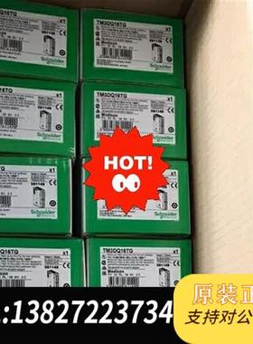 全新库存TM3AI8 TM3TI8T TM3TM3,TM3AM6全新全新议价