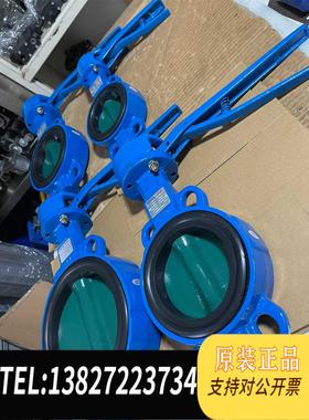 全新原装Danfoss SOCLA丹佛斯手动蝶阀 对夹蝶阀 DN需询价