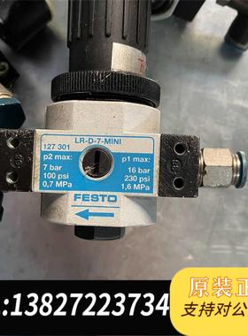 全新原装费斯托 127301+359874需询价