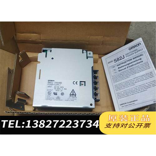 全新原装S82J-01005D电源开关需询价
