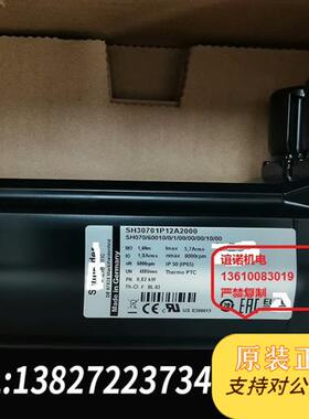 全新库存SH30701P12A2000全新议价