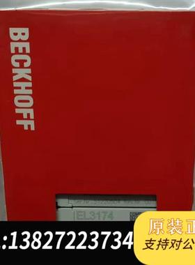 全新库存4通道AI多功能模块16bit EL 3174  全新原全新议价