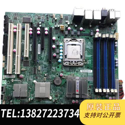 超微X8SAX REV;1.1 2..0 1366针单路X58工控设备主板 成色需询价