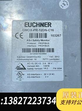 全新库存德国安士能 GMOX-PR-12DN-C16 拆机包好,实物全新议价