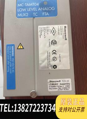 全新原装霍尼韦尔MC-TAMT04 LLMUX2 51305890-需询价