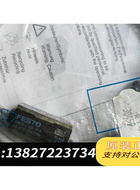 全新原装FESTO费斯托接近开关SME0一1一LED&mdash;24B（3需询价