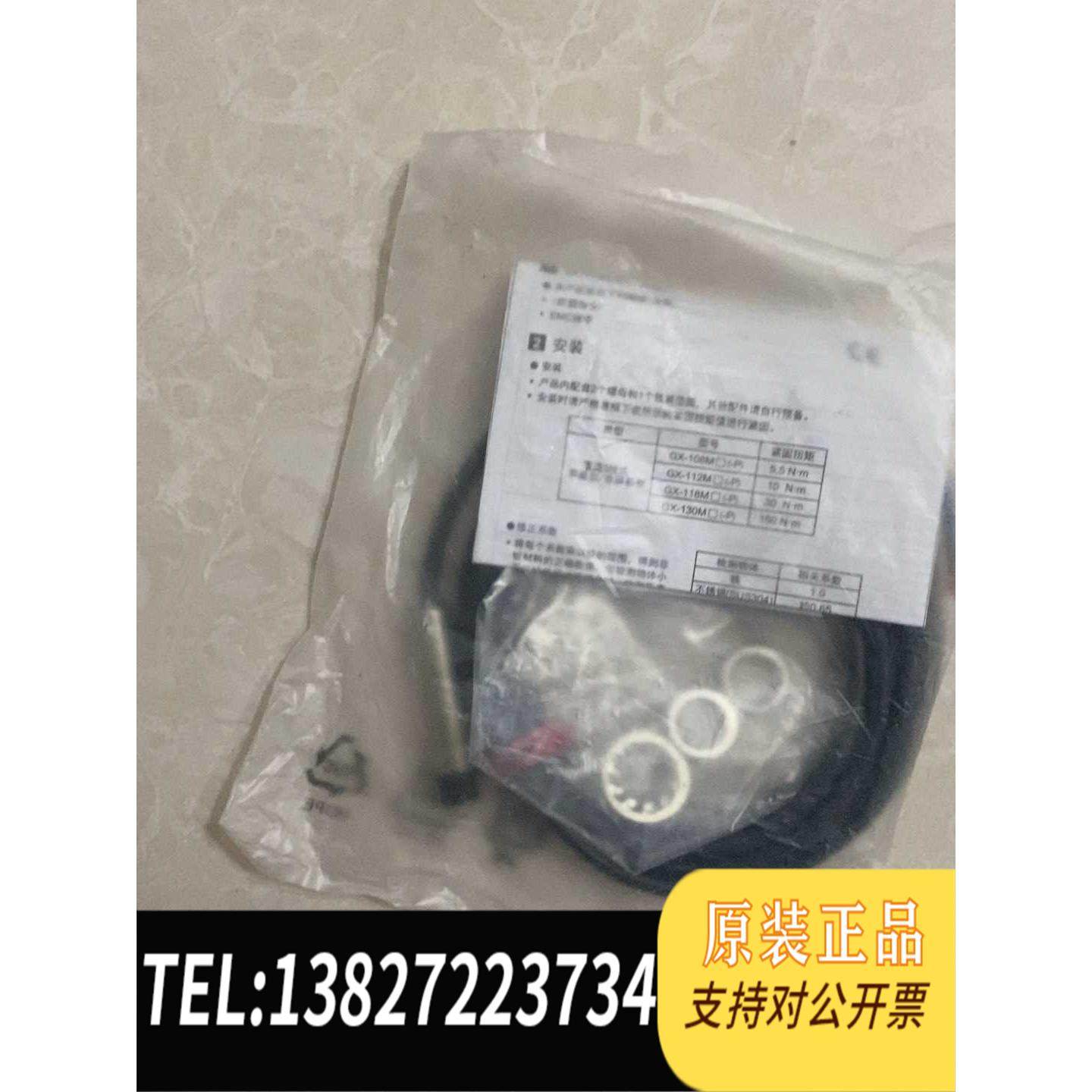 全新原装 GX-112MLKA需询价