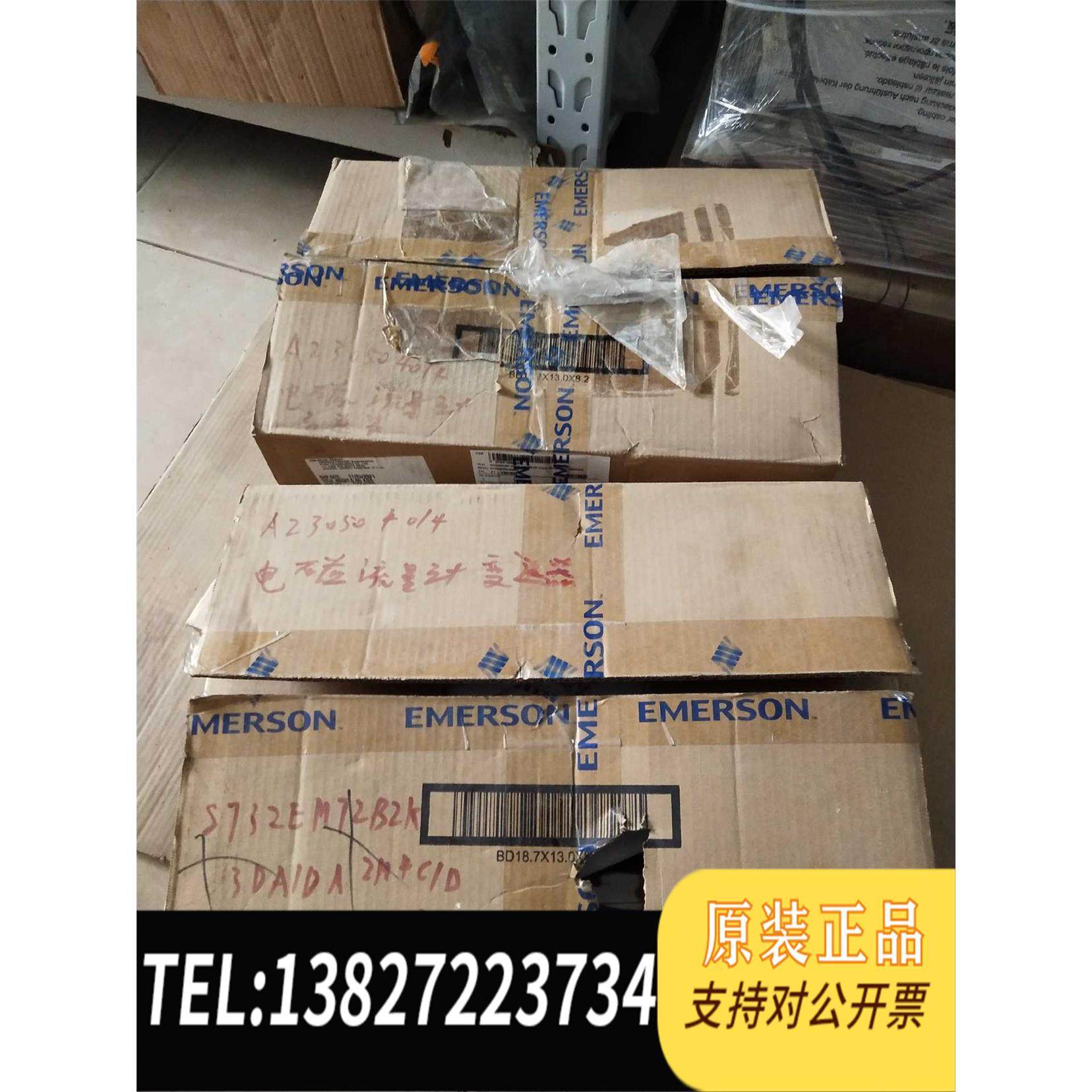 全新原装8732EMT2A1ENM4俩台详谈。需询价