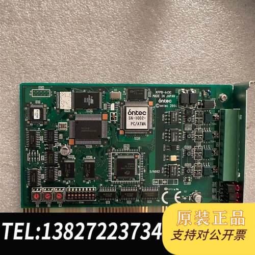 Ontec KFPB-443C需询价