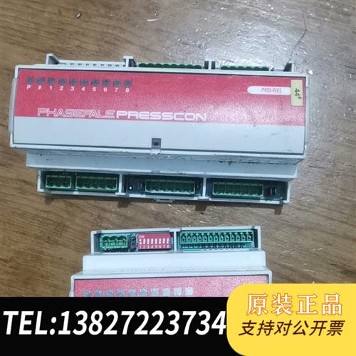 全新库存PHASEFALE PRESSCON  控制模块全新议价