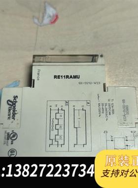 全新库存工厂拆下时间继电器RE11RAMU全新议价