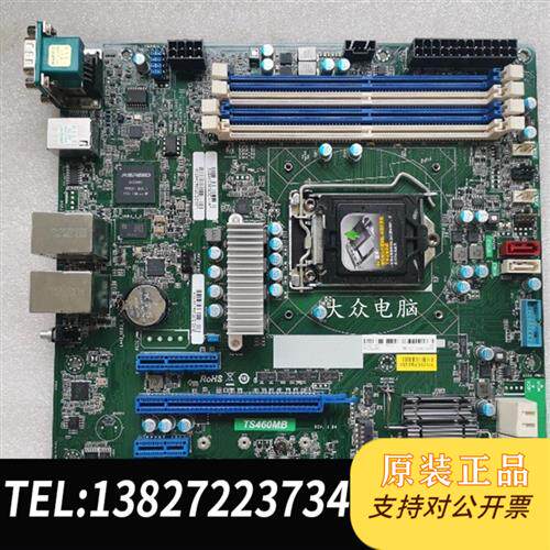 原装正品 thinkServer TS460 TS560 工作站全新议价