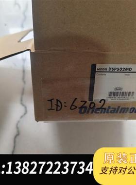 全新库存DSP502M     P2CF-11图片是实物拍摄,便宜出全新议价