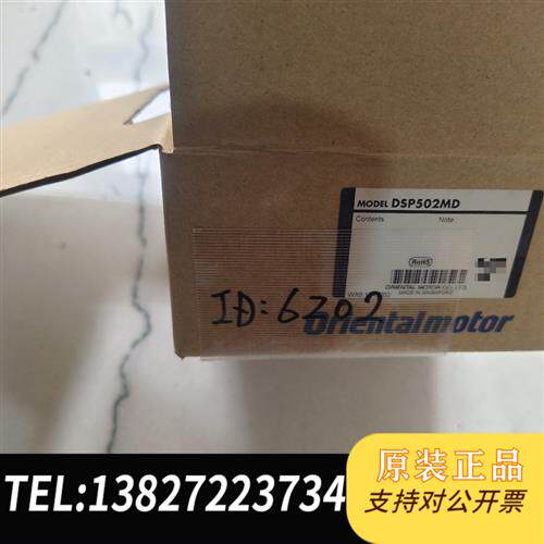 现货原装DSP502MP2CF-11图片是实物拍摄便宜出议价