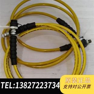 全新库存恩派克enerac 进口液压油管 3米长,带一个公头全新议价