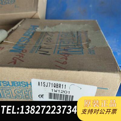 全新库存A1SJ71QBR11 全新带包装 成色实拍 功能正常全新议价