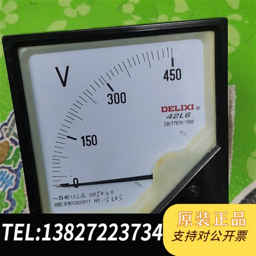 全新库存德力西指针式电压表42L6 库存老货,配带安装,全新议价