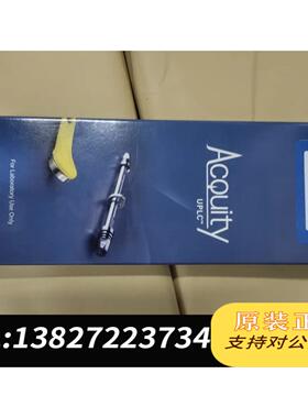 全新原装沃特世色谱柱ACQUITY&nbsp;BEH&nbsp;Amide&nbsp;1.7&mu;