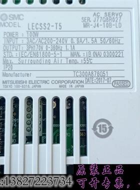 库存MR-J4-10B-LD(LECSS2-T5)成色漂亮 拍前需询价