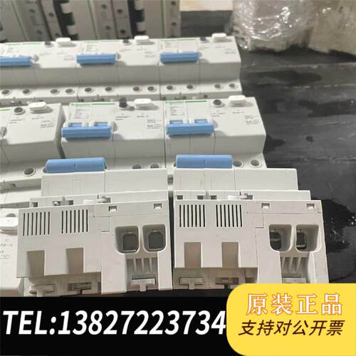 全新原装Ls8 Eesy7+漏电开关 2P c16A 20A需询价