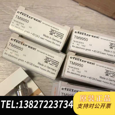 IFM易福门 TM9950传感器TM9950原装现货当天发货