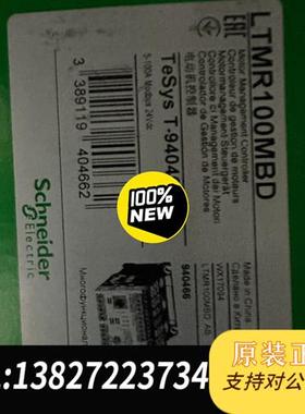 全新库存全新正品LTMR100MBD电动机控制器,电机控全新议价