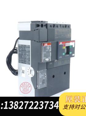 漏电保护塑壳开关T1N160 TMD160/1600 FFC 4P+RC221 需询价