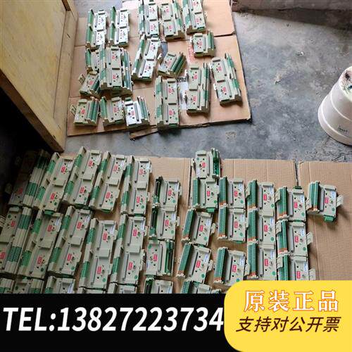 原装正品 和利时FM133-A23个底座,FM131A-C35个 现货议价