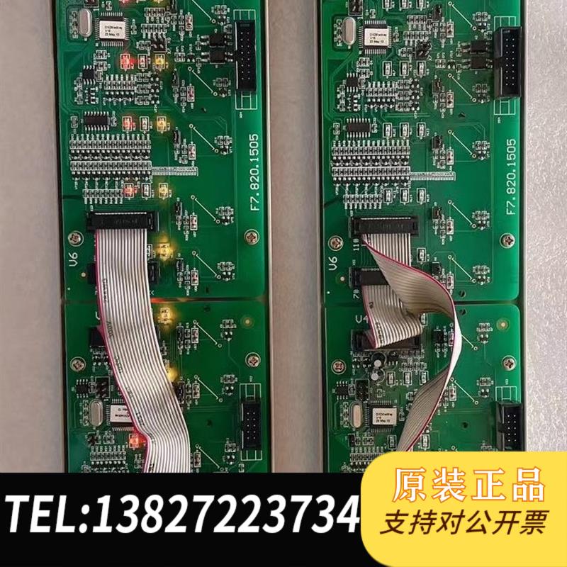 GST5000/9000直起盘F7.820.1505、直需询价