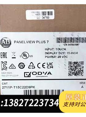 全新原装2711P-T15C22D9PK AB触摸屏 议需询价