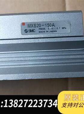 全新库存 MXS20-150A 拆机气缸闲置 一个450 有1全新议价