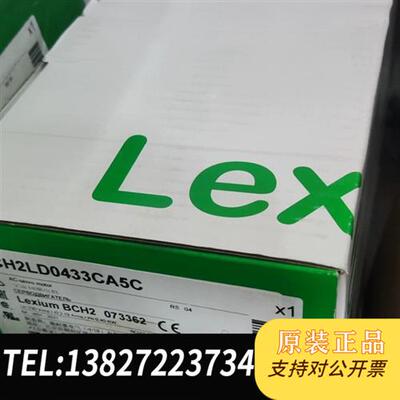 全新库存伺服电机BCH2LD0433CF5C /CA5C全新原全新议价