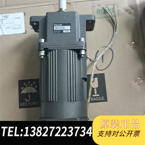 全新库存拆机原装刹车马达M9RC60GB4w  速比5 电压22全新议价