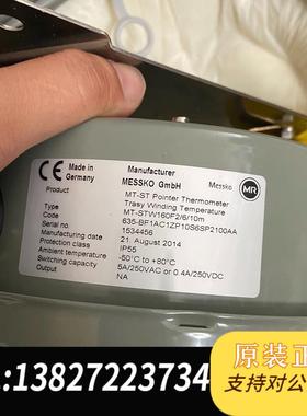 德国MESSKO绕组温度计 MT-STW160F2/6/10需询价