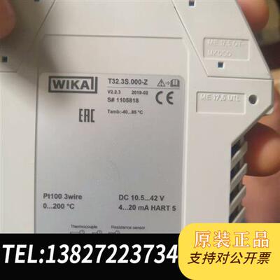 全新库存WIKA  T32.3S.000-Z  温度变送器  原装现全新议价