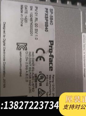 全新库存全新原装普洛菲斯SP-5B40卡  PFXSP5B40全新议价