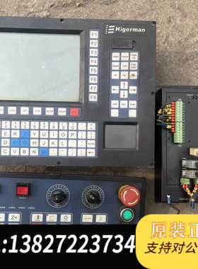 Higerman，拆机一套，好坏不包，邮费自理