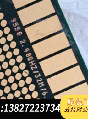 全新库存INTEL 9550 CPU,2.40GHZ/32M/6.4全新议价