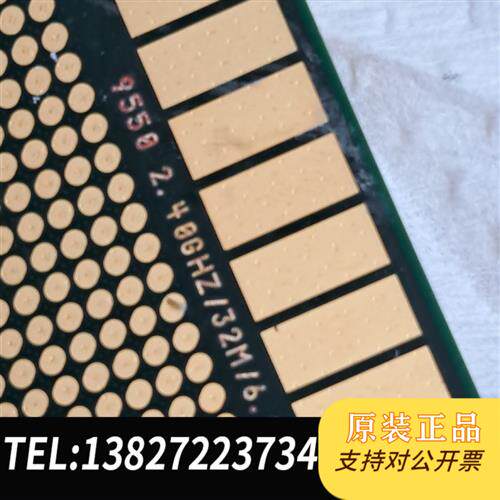 现货原装INTEL9550CPU2.40GHZ/32M/6.4议价